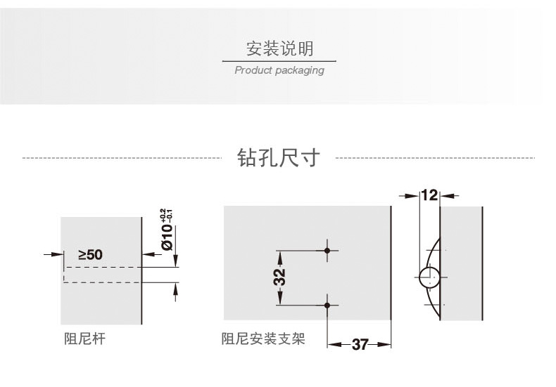 海福樂柜門消聲器