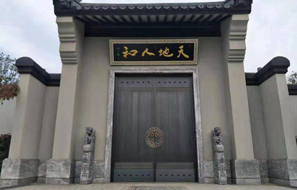 西安自建房庭院銅門，銅牌匾