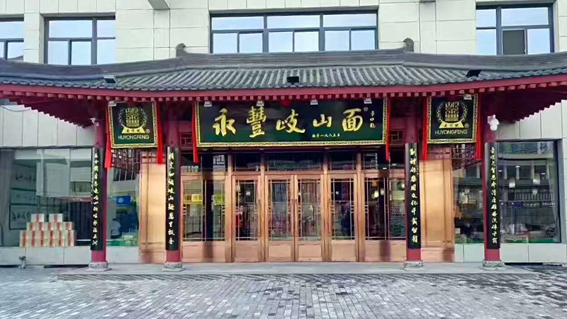 西安永豐岐山面店鋪銅門(mén)，餐飲商鋪門(mén)面銅門(mén)