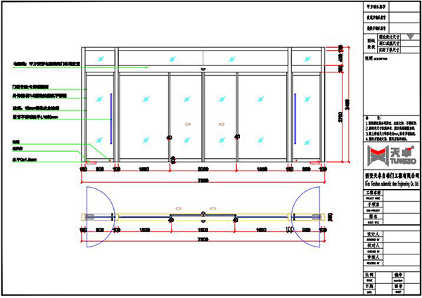 自動(dòng)門設(shè)計(jì)圖