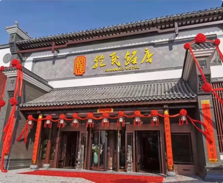 31酒店旋轉(zhuǎn)門環(huán)柱-吧臺屏風(fēng)-神木生態(tài)園920240106164952